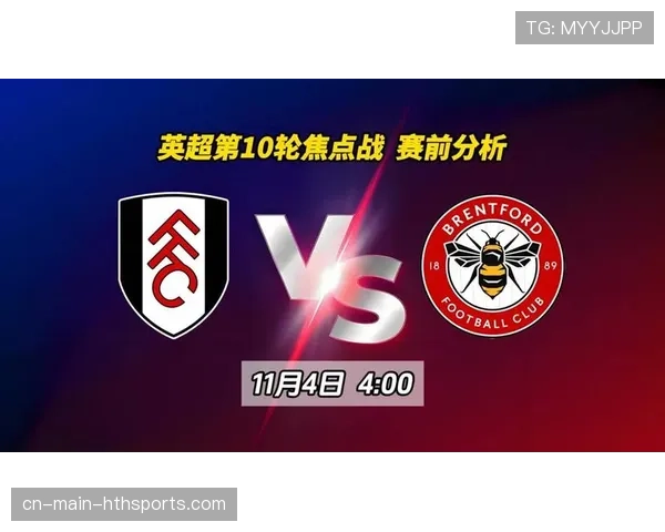 布伦特福德神奇界外战术引进无敌，英超进球王如约登顶