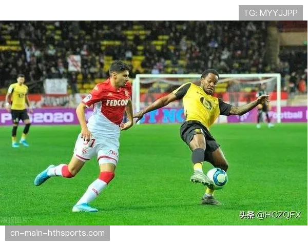 摩纳哥进攻火力强劲但防守不稳，得失球数均偏高